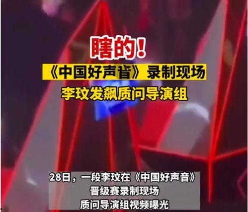 好声音爆料视频在线观看,精彩瞬间抢先看，揭秘选手幕后故事