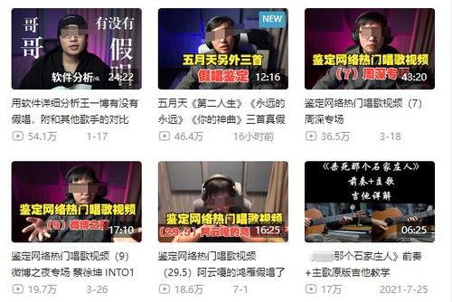 记者最新爆料新闻事件是什么,记者最新爆料,震惊事件背后真相揭晓 第1张 记者最新爆料新闻事件是什么,记者最新爆料,震惊事件背后真相揭晓 第1张