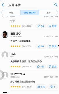 南方周末最新爆料消息,最新爆料事件深度剖析  第3张