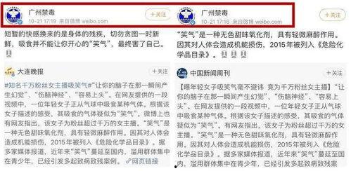 国外千万网红爆料视频,真实生活背后的惊人真相 第1张 国外千万网红爆料视频,真实生活背后的惊人真相 第1张