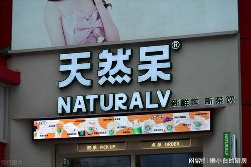 吃瓜视频爆料奶茶店是真的吗,揭秘网红饮品背后的秘密 第3张 吃瓜视频爆料奶茶店是真的吗,揭秘网红饮品背后的秘密 第3张